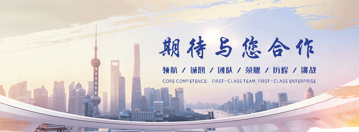 玖和交通设施(湛江分公司)